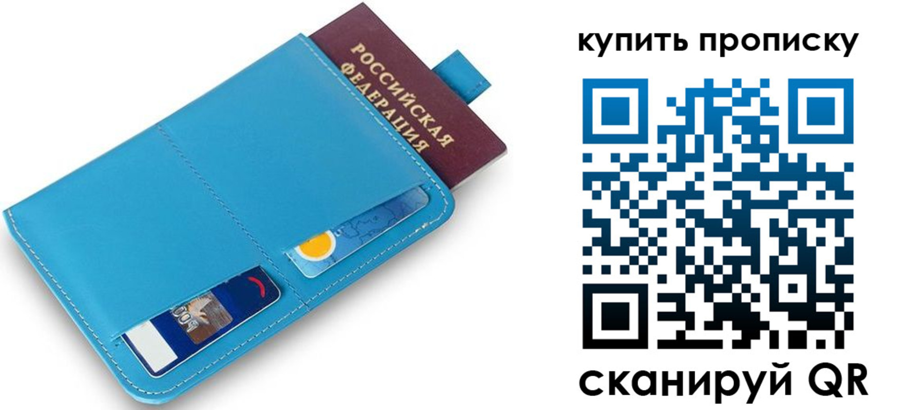 пропишу в квартире в Камне-на-Оби