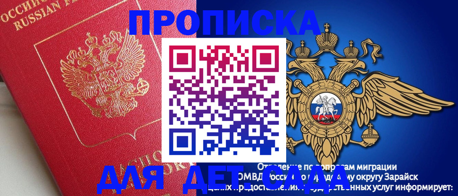 прописка в квартире в Камне-на-Оби